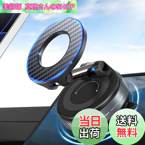 【送料無料】PlusAcc スマホホルダー 車 車載スマホホルダー 真空吸盤 & 強力マグネット 多角度自由調節 360°回転 折りたたみ式真空吸着式スマホホルダー Mag-safe車載ホルダー 超強力N55磁石搭載 iPhone 16/15/14/13/12シリーズとAndroid多機種と多車種に対応マグセーフ車