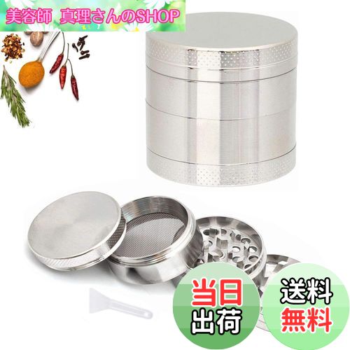 【送料無料】SensaBliss マルチミル 小型 グラインダー タバコ ハーブ 喫煙具 携帯用 4層 亜鉛合金製 ..
