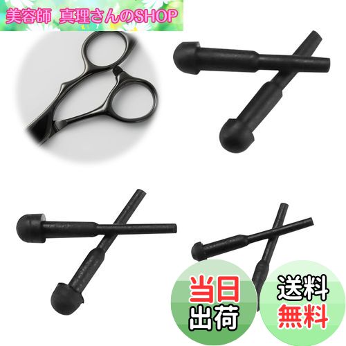 【送料無料】PAVIKE シザーはさみ消音器 ゴム消音器 理髪器 サイレンサー 6本入り アクセサリー シザー..