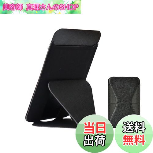 【送料無料】YUWENW スマホ背面スタンド 折り畳み式 スマホスタンド カードケース 背面カード収納 粘着型スタンド 薄型 軽量 角度調整 持ち歩き便利 スマートフォン 全機種対応 (ブラック) 【送料無料】YUWENW スマホ背面スタンド 折り畳み式 スマホスタンド カードケース 背面カード収納 粘着型スタンド 薄型 軽量 角度調整 持ち歩き便利 スマートフォン 全機種対応 (ブラック)