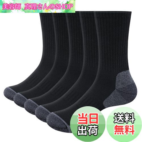 【送料無料】[YUEDGE] 靴下 メンズ ゴルフ テニス トレーニング スポーツソックス 通気 防臭 黒 綿 ク..