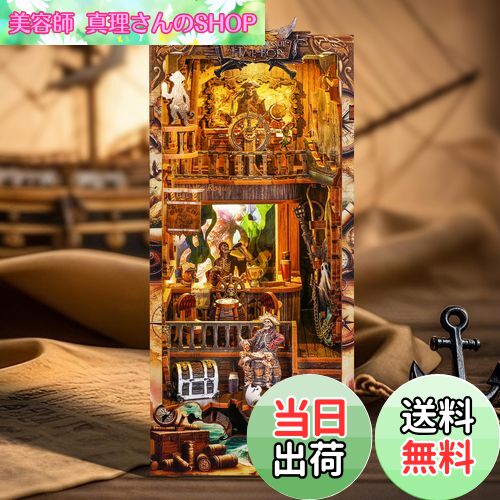 【送料無料】FUNPOLA 3Dパズル ブックヌック キット Booknook 木製パズル DIY ミニチュア ドールハウス..