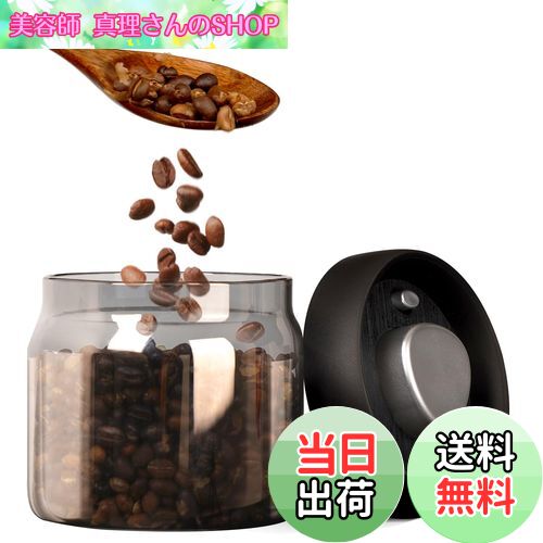【送料無料】MOHOPE コーヒーキャニスター 真空保存容器 コーヒー豆 保存容器 密閉容器 酸化防止 耐熱ガラス 遮光500ml