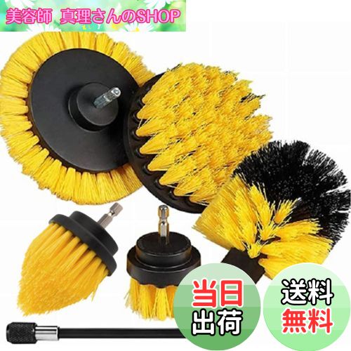 【送料無料】電動ドリル ブラシ 電動掃除用ブラシ 六角軸電動ドリルに適応 風呂 台所 浴室 トイレ 窓枠..