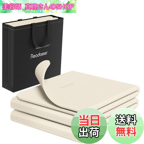 【送料無料】Readaeer ヨガマット トレーニングマット 折り畳み式 183cm×61cm 厚め 6mm 防音 TPE素材 無臭 収納バッグ付き 軽量 持ち運び・収納便利 ストレッチマット エクササイズマット フィットネスマット ピラティスマット(アイボリー)
