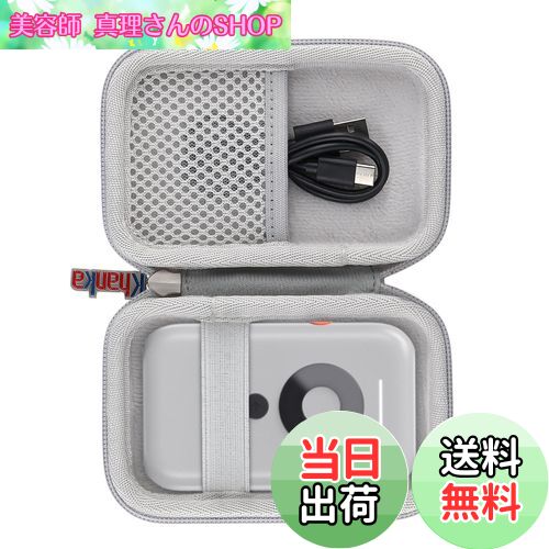 【送料無料】【Khanka 収納ケース】XREAL Air Beam用ハードケース ストラップ付き 傷防止 防塵 XREAL Beamに対応(ケースのみ)