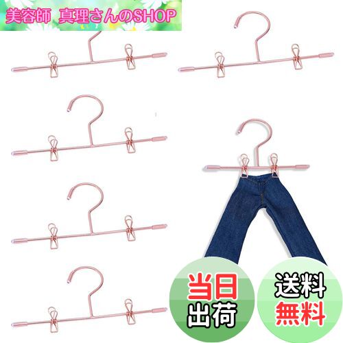 【送料無料】PAVIKE 人形用 ハンガー (5個入り) ミニ 人形 服 ハンガー ミニ人形服ラック ドール人形 ..