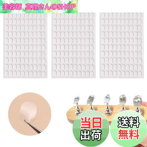 【送料無料】PAVIKE ネイルスタンド 粘土 ネイルチップスタンド 粘土 300枚入り 透明 ネイルチップ 固..