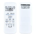 【送料無料】SHZ エアコンリモコン WH-UB01JJ 交換用東芝エアコンリモコン WH-UB01JJ WH-TA05EJ WH-F1P WH-UB01UJ ...