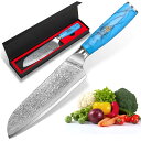 【送料無料】KyushuBlade 包丁 三徳包丁 ダマスカス包丁 刃渡り175mm. プロ用牛刀包丁, キッチン用万能包丁. 手打ち鍛造ダマスカス模様 シェフ...