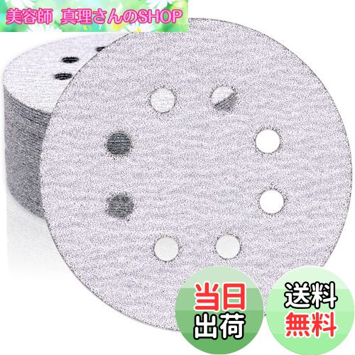 【送料無料】HWXINIE サンダーペーパー 125mm 丸型 サンディングディスク #60番 50枚入 マジック式 デ..