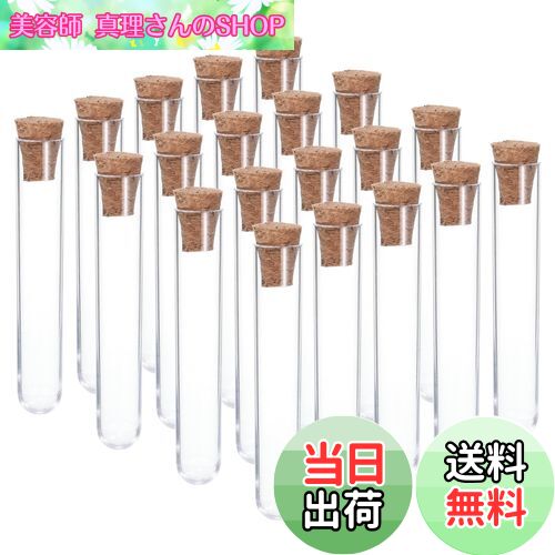 【送料無料】PATIKIL 5ml プラスチック試験管 コルク栓付き 75 x 12 mm チューブ 20個入り 科学パーティーの装飾 キャンディビーズの保管 ...