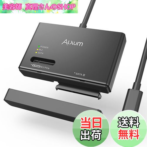 【送料無料】Alxum 2-IN-1 NVMe M.2とSATA 両対応 SSD外付けケース-USB 3.2 Gen 2 10Gbps高速データ転送 UASP/TRIM NVME 2230/2242/2260/2280 22110 M.2(Mキー/B + Mキー)と2.5/3.5インチ SATA HDD対応