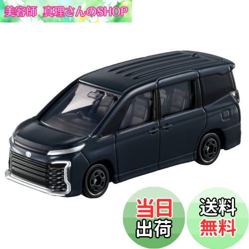 【送料無料】タカラトミー トミカ No.64 トヨタ ヴォクシー (ブリスターパッケージ) ミニカー おもちゃ 3歳以上