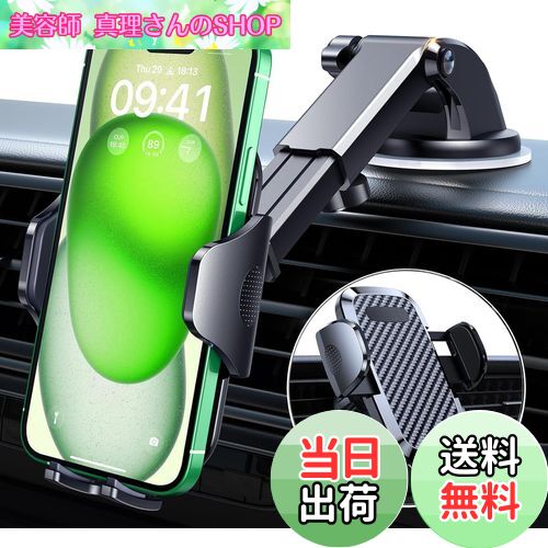 【送料無料】車載ホルダー 車 スマホスタンド 2in1 Pewesv スマホホルダー 車 粘着ゲル強力吸盤＆エアコンクリップ 車載スマホホルダー 携帯ホルダー 伸縮アーム 360度回転 片手操作 取付簡単 携帯スタンド 4-7インチ機種対応 日本語説明書付