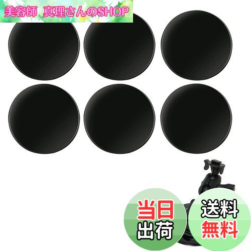 【送料無料】nalaina 吸盤基台ベース 車載ホルダー 吸盤 ベース【6枚セット】 吸盤 補助 シール マウントベース 車 吸盤 強力 補助板 ダッシュボード取り付け 車載ホルダー 携帯ホルダー 台座 吸盤 ベース 吸盤 補助板 直径 80mm 厚さ0.4cm 粘着テープ付き（ブラック）