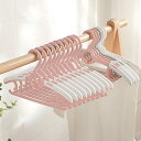【送料無料】BOOFLYII ベビーハンガー 10本セット 子供用ハンガー 滑らない キッズハンガー 跡がつかない 伸縮式 省スペース 厚くする 耐久性あり お...