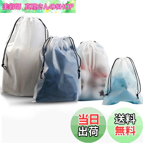 【送料無料】20枚ビニール 巾着袋 セット 4つサイズ 防水 防塵 収納袋 旅行用 濡れた水着を入れる袋 収納・靴・温泉・ビニール・巾着・トラベル 半透明撥水ポーチ