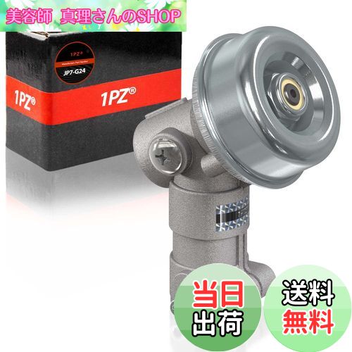 【送料無料】1PZ JP7-G25 外径24mm 歯数7 草刈り機 ブラシカッター トリマー ギアボックス ギヤケース ..