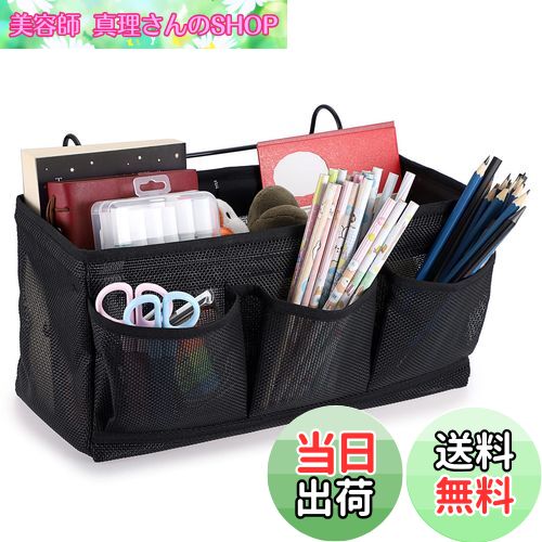 【送料無料】Sumnacon ベッドサイド収納ポケット 大容量 多機能収納かご ベッドサイドストレージ マルチグリッドストレージバッグ 収納バスケット 収納かご 小物収納ボックス 収納ケース ハンギング収納ラック 寮用 家庭用収納（ブラック）