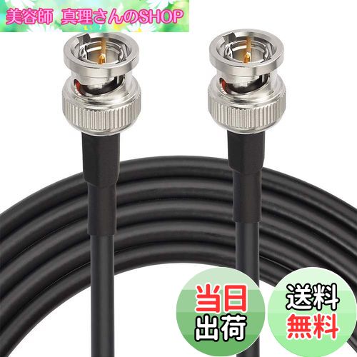 【送料無料】BINGFU 3G SDI HD-SDIケーブル BNCケーブル 超高伝播速度 細くて短い (Belden 1855A) 2M サポート HD-SDI/3G-SDI/4K/8K SDI ビデオケーブル 精密ビデオケーブル