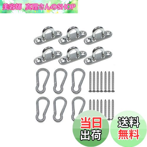 【送料無料】YINKE パッドアイ フック シーリングフック 壁 シェード 取り付け金具 長方形アイパッド 耐腐食性 止め 304ステンレス鋼 カラビナ 固定バ...