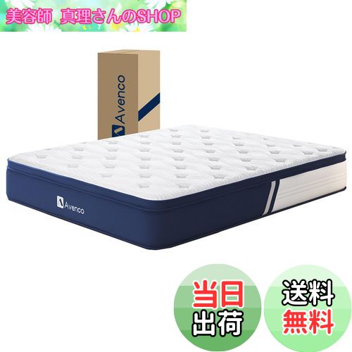 商品情報商品の説明主な仕様 【ニーズに合わせた経済的な20cm高反発】市場調査により、コストパフォーマンスが高く、シンプルな高反発マットレスがほしいという声が沢山あります。そのために、Avencoは品質と性能にこだわり、日々努力し、この真空圧縮の20cm高反発ベッドマットレスを開発しました。寝返りするたびに気持ちよく、ぐっすり眠れる秘密は、天然素材の採用による高級な寝心地を提供することです。高反発が欲しいお客様に最適で、経済的にもおすすめのアイテムです。 # 【送料無料】Avenco マットレス セミダブル 高反発 ポケットコイルマットレス あなたは、夜の寝つきが悪いと感じたことはありませんか？それは、マットレスが体に合っていないからかもしれません。実際、多くの人が不適切なマットレスによって、質の良い睡眠を妨げられています。「Avenco マットレス セミダブル 高反発 ポケットコイルマットレス」は、そんな悩みを解消するために設計されています。 このマットレスは、高反発でありながらも、体圧分散に優れていますので、寝返りを打つたびに心地よい寝心地を提供します。さらに、竹炭入りのウレタン素材を使用しているため、吸湿性と脱臭効果も兼ね備えています。これにより、快適な環境で眠りにつけるのです。 体に優しいこのマットレスは、特にセミダブルサイズでカップルや一人暮らしの方に最適です。高密度コイルが476個配置されており、適度な反発力を保ちながら、体のラインにしっかりとフィット。これにより、安定した睡眠環境が実現します。 質の高い睡眠は、健康維持に欠かせません。ぜひこの機会に、Avenco マットレスをお求めいただき、快適な夜の時間を手に入れてください。 ## Avencoマットレスの特徴と利点 Avenco マットレスは、数多くの特徴と利点を兼ね備えており、これが選ばれる理由となっています。まず、このマットレスの主な特徴は、その高反発性です。通常のマットレスだと、体が沈み込んでしまいがちですが、高反発マットレスは反発力が強く、体がしっかりと支えられます。これにより、正しい姿勢を保つことができます。 さらに、このマットレスには476個の高密度ポケットコイルが使用されており、これが体重を均等に分散させます。コイルが個別に動くので、隣で寝ている方の動きに影響されることも少なく、静かな環境で眠ることができます。 また、竹炭が入っているため、抗菌作用が期待できるほか、湿気を吸収しやすいのもポイントです。これにより、カビやニオイの発生を防ぎ、清潔な状態を保つことができます。 テクスチャーについても、ソフトな感触と高反発を両立しており、寝心地がとても良いと評価されています。このように、Avenco マットレスは、体の大きさや体重にかかわらず、快適に眠るための理想的な選択肢となります。 ## 購入する際の注意点 マットレスを選ぶ際は、いくつかのポイントに注意することが重要です。まず、マットレスのサイズです。「Avenco マットレス セミダブル」は、セミダブルサイズであるため、特に一人暮らしやカップルに向いています。購入する前に、自宅のベッドフレームのサイズを確認しておくと良いでしょう。 次に、マットレスの硬さについても考慮が必要です。高反発という特徴を持つこのマットレスは、体重によって感じ方が異なります。体重が軽い方には少々固く感じることもあるため、試してみることをおすすめします。 さらに、公式サイトや信頼できる販売店から購入することが安心です。不明点や疑問があれば、事前に問い合わせて確認することが大切です。購入後、かえって後悔しないためにも、しっかりと情報収集を行いましょう。 また、返品や交換のポリシーについても確認しておくと安心です。万が一、合わなかった場合にはすぐに対応できるよう、事前にチェックしておくと良いでしょう。 こうした注意点を踏まえた上で、「Avenco マットレス セミダブル」を選び、快適な睡眠環境を手に入れてください。 ## Avencoマットレスの使用方法とメンテナンス Avenco マットレスを長く使うためには、適切な使用とメンテナンスが必要です。まず、マットレスを使用する前に、少し振ったり、空気にさらしたりすることをおすすめします。これにより、圧縮された状態から元の形状に戻すのを助けます。 また、定期的にマットレスを裏返したり、90度回転させたりすることで、偏りを防ぎ、一部が摩耗するのを防げます。特に、高反発素材は負荷がかかると形が崩れやすくなるため、ローテーションは重要です。 さらに、マットレスカバーを使うことで清潔感を保てます。カバーは洗濯可能なものを選ぶと、手入れが簡単です。心地よい睡眠環境を確保するためには、清潔な状態を維持することが不可欠です。 その他、湿気の多い場所に置くことは避けた方が良いです。湿気が多いと、カビやダニの発生につながりますので、風通しの良い場所に置くことが理想です。 以上の点を参考にして、「Avenco マットレス セミダブル」をしっかりとメンテナンスし、快適な睡眠を実現してください。快適な睡眠は健康の基盤でもありますので、その価値を感じ取れることでしょう。 ## まとめ - Avenco マットレスは高反発で体圧分散に優れている。 - 476個のポケットコイルが体をしっかり支える。 - 竹炭入りで抗菌・湿気吸収に優れ、清潔。 - セミダブルサイズは一人暮らしやカップルに最適。 - 購入前のサイズ確認や、返品ポリシーのチェックが重要。 - 定期的なメンテナンスで長持ちさせることができる。 - 快適なマットレスで健康的な睡眠を得ることができる。