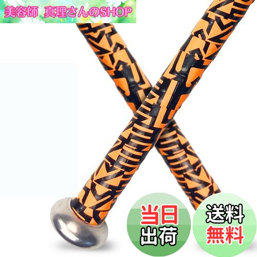 【送料無料】ALIEN PROS 野球グリップテープ 0.5 MM（2-パック エジプト） - プレカットされたプロ品質..