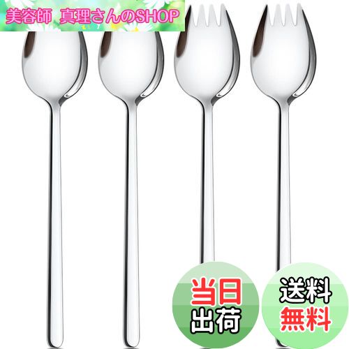 【送料無料】AOOSY 先割れスプーン 4本 18.8cm サラダサーバー ケーキスプーン ステンレス鋼製サラダスプーン フルーツフォーク 多機能用フォークスプ...
