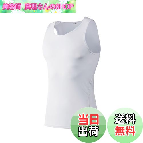 【送料無料】[Sillictor] タンクトップ メンズ スポーツインナー ノースリーブ コンプレッション インナーシャツ パワーストレッチ アンダーウェア [UVカット・冷感速乾] 1001wh-L