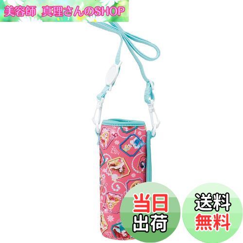 【送料無料】スケーター(Skater) スポーツボトル 水筒カバー SDC4 / SKDC4 対応 ディズニー プリンセス..