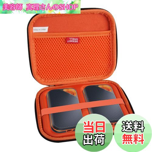 【送料無料】Sandisk SSD 外付け 1TB 2TB 4TB(SDSSDE81)専用収納ケース-Hermitshell (収納ケース対応2台のハードドライブ）