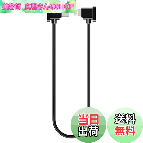 ƻտSHOP㤨̵֡YAAAM RC-N꡼RC-N3N2N1  30cm USB֥ for DJI Mavic3꡼Air3/2꡼Mini4/3/2꡼FlipNeo (USB֥ñ, ڹץLightningפβǤʤ1,298ߤˤʤޤ