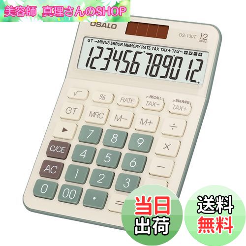 商品情報商品の説明主な仕様 【大型ディスプレイと大きなボタン電卓】 ディスプレイ画面とボタンが大きいこの大きな計算機は、非常に使いやすく、読みやすく、会計士、営業、またはオフィス、店舗、市場などで使用するビジネスマンに最適です。br【30°角度付きデスクトップ電卓】 このデスク電卓の画面は正反対側にあり、すべての計算を読みやすくします。 3 色の分離された大きなボタン。ABS樹脂製で、指のカーブに合わせて、押すたびにより正確になり、より効率的に作業できます。br【操作記号ビジュアルオフィス電卓】計算を行う際に、この大きなボタン計算機は操作記号 (プラス、減算、乗算、除算) を画面に表示し、連続操作時の操作ステップを確認するのに役立ち、入力を簡単に確認して修正できます。br【デュアルパワーソーラー計算機】ソーラーとバッテリーの両方が電卓にエネルギーを供給します。 バッテリーが切れると、ソーラーパネルは電卓を使用するためのバックアップエネルギーを提供し、恥ずかしさから遠ざけます。 使用を中止すると8分後に自動的にオフになり、バッテリーの寿命を延ばし、消費電力を削減します。br【ABSエンジニアリングプラスチック】この12桁の計算機は、ABS高強度エンジニアリングプラスチックで作られており、軽量ながら耐久性があります。 デスクトップの高さに何回も落下する衝撃に耐えることができます。