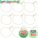 【送料無料】UNICRAFTALE 約10本 24cm ゴールド 調整可能ブレスレット ラインストーン付き メッキ 真鍮スライダーブレスレット ボックスチェーン...