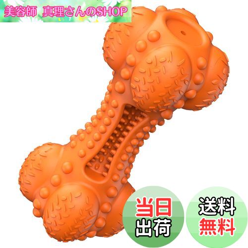 【送料無料】SCHITEC 犬用 噛むおもちゃ 音の出る 歯ブラシ エサ入れ【骨形・歯磨き粉・アソボーン鮮や..