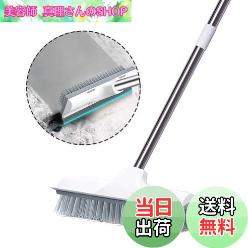 【送料無料】デッキブラシ 2 in 1 水切りワイパー ベランダ掃除用ブラシ ウォータースクレーパー 3段長..