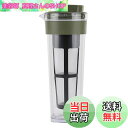 【送料無料】タケヤ化学工業 TAKEYA スリムジャグII 1.1L 茶漉し付き 耐熱100度 横置きOK 広口でお手入れ簡単 ドアポケットの前列に