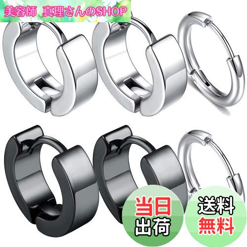 【送料無料】GOKEI フープピアス リングピアス シンプル 316Lサージカルステンレス 金属アレルギー対応 男女兼用 フープ ピアス レディース メンズ (3種6個セット)