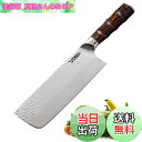 【送料無料】Utaki 菜切り包丁 野菜切り 果物切 麺切り 万能包丁 ステンレス鋼 鋭い切れ味 一体構造ハンドル 家庭用 プレゼント用 ギフト包装 キッチンナ...