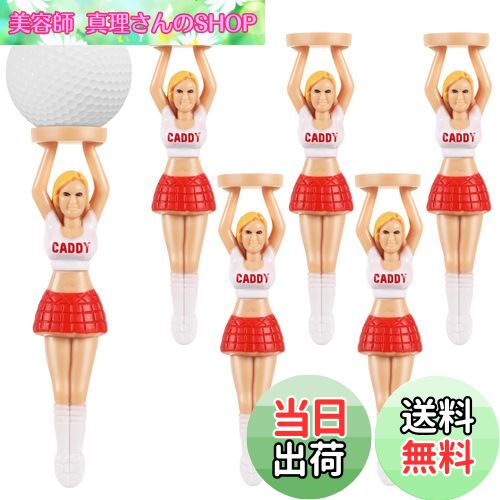 【送料無料】TOYMYTOY ゴルフ ティー ゴルフティー 置き型 曲がらない ロングティー 初心者 プロ ゴルフグッズ おもしろ 安定性 練習器具 景品 ゴル...