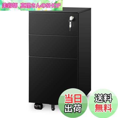 【送料無料】DEVAISE スリムワゴン デスクワゴン サイドワゴン オフィスワゴン キャビネット 幅300*奥行435*高さ600mm スリム型 コンパクトサイズ キャスター付き 鍵付き 3段オールロック A4対応 丈夫なスチール製 サビ止め塗装 ブラック