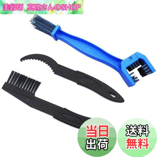【送料無料】自転車チェーンクリーナー チェーン洗浄器 チェーン掃除 チェーン洗浄器＋チェーンブラシ ..
