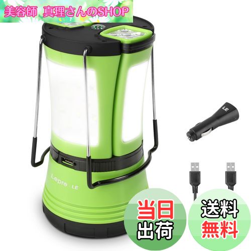【送料無料】Lepro ランタン ledランタン キャンプランタン 懐中電灯 2本分離できる 【充電式と乾電池併用/最大33〜66時間点灯/昼光色/高輝度タイプ/防水防滴】 USBケーブルと車用充電器付き 車中泊用 バーベキュー キャンプ 夜釣り 台風 災害 常備灯 停電 緊急 非常用 防災