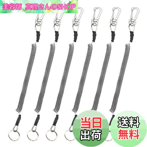 【送料無料】Booms Fishing T4 スパイラルコード ワイヤー入り尻手ロープ (6個 ブラック)