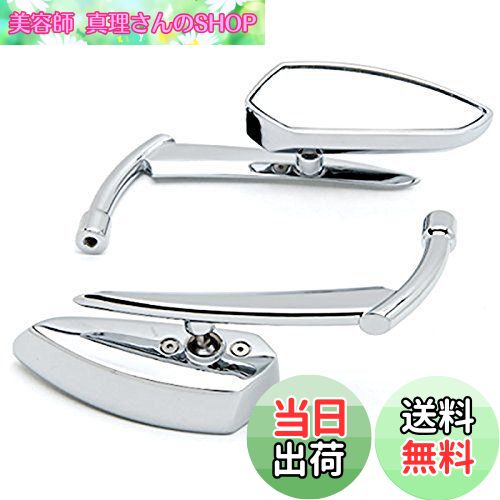 【送料無料】Szmsmy銀・グリム・リーパーユニバーサルカスタムオートバイミラー - アダプターミラーは..