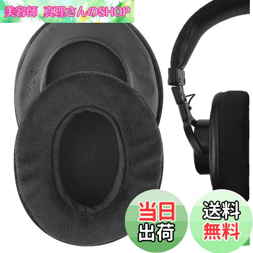̵Geekria䡼ѥå Comfort PRO ø ߴ ѥå ˡ Sony MDR-7506, MDR-V6, MDR-V7, MDR-CD700, MDR-CD900ST إåɥۥб ѥå 䡼/䡼å (٥/֥å)
