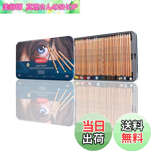 【送料無料】【国内正規品】ダーウェント 色鉛筆 ライトファスト メタルケース 36色 セット 2302721 耐..