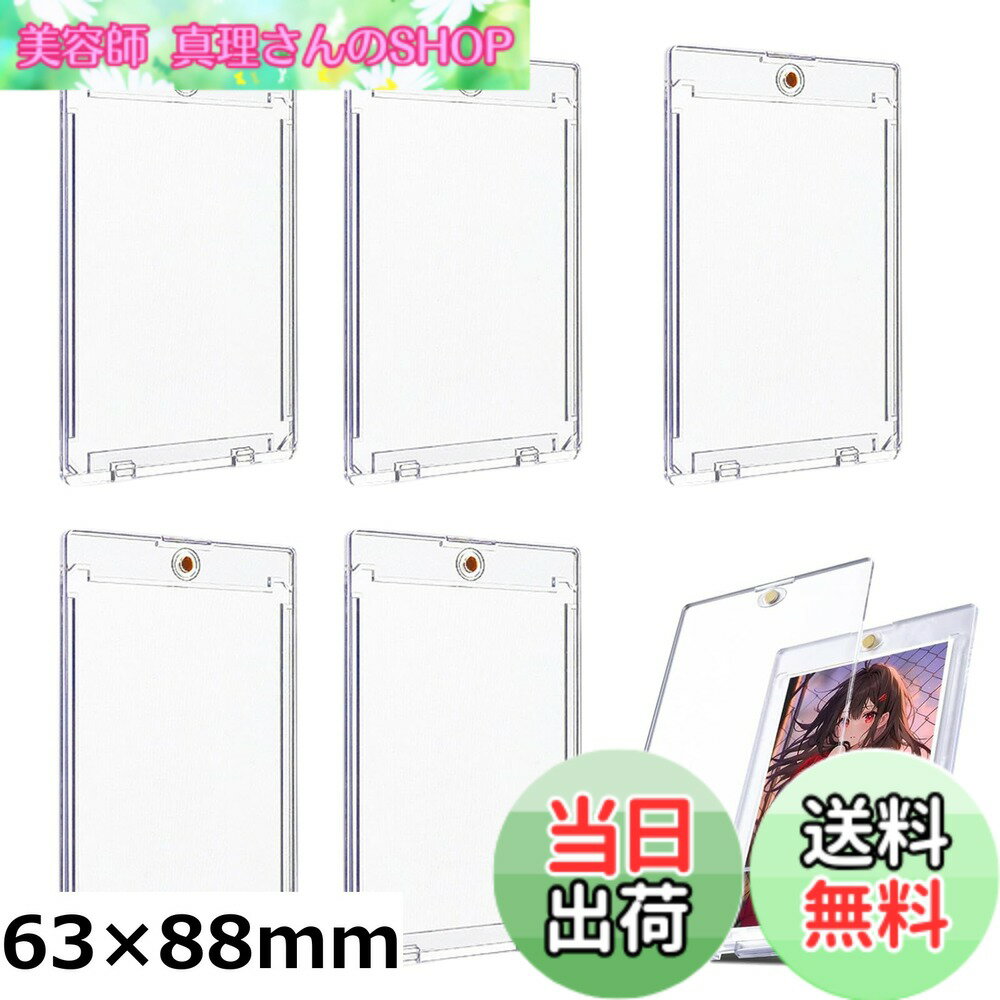 【送料無料】Meltryllis マグネットローダー ポケカ ローダー アクリル素材 収納 トレカ保護ケース ト..