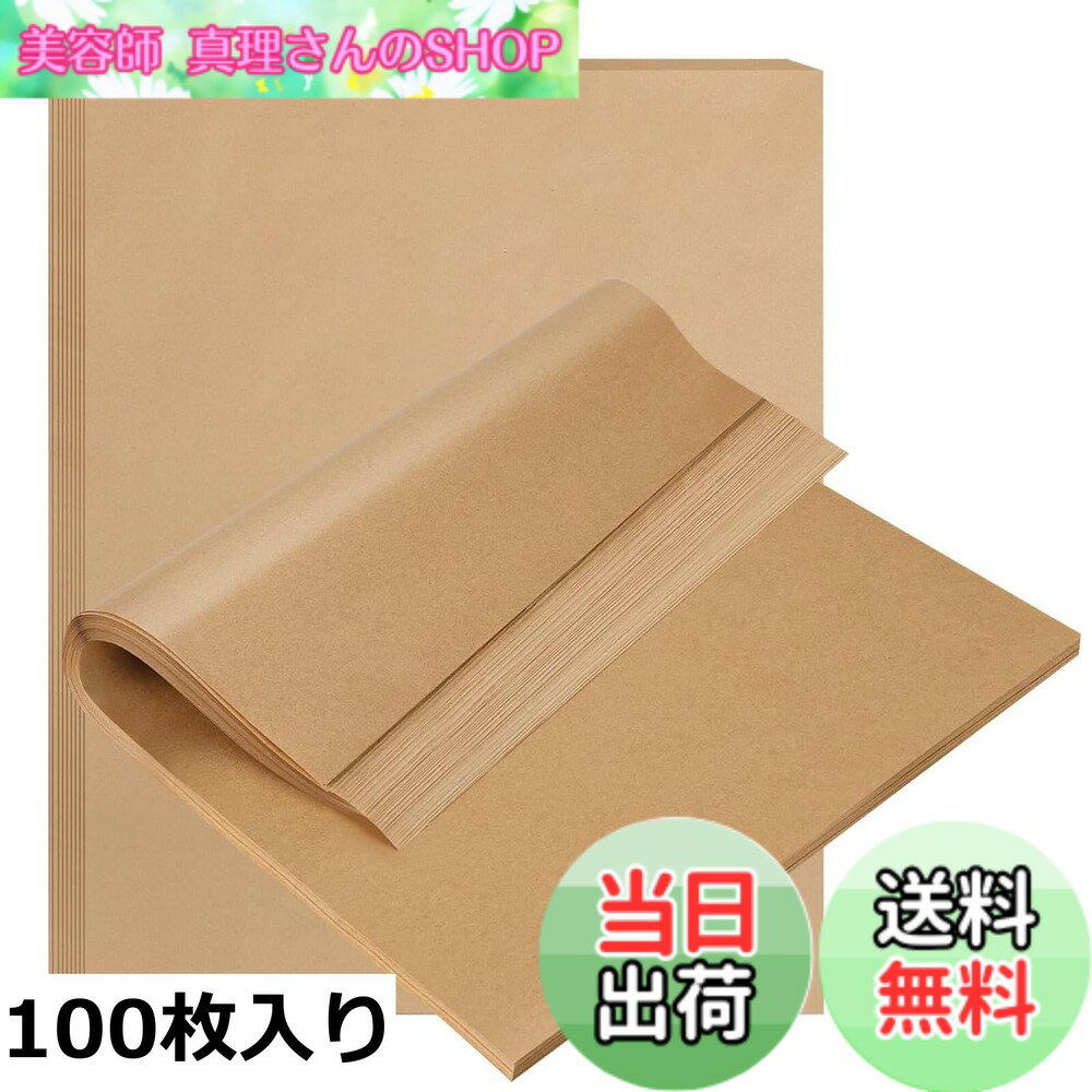 【送料無料】Meltryllis ベーキング紙 クッキングシート 50枚入り オーブンペーパー 無漂白 繰り返し ..